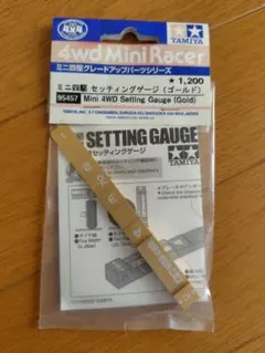 TAMIYA Mini 4WD Setting Gauge (Gold)
