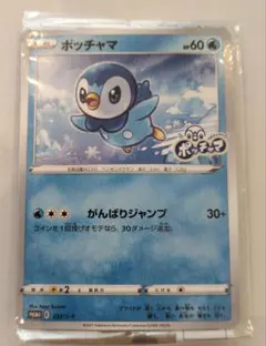 ポケモンカードカード　25th ANNIVERSARY ポッチャマ