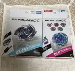 ベイブレードX まとめ売り CX-13 BX-49 CX-17 - メルカリ