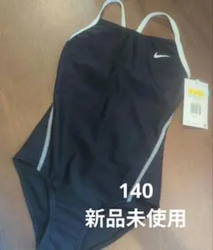 新品未使用　NIKE スクール水着 140cn ネイビー