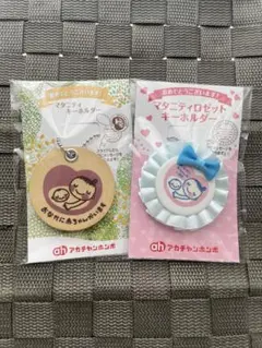 マタニティマーク ロゼット 2個セット 新品
