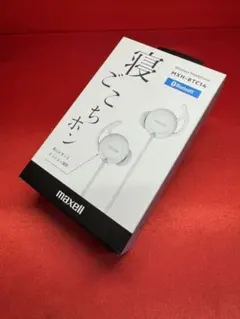 maxell MXH-BTC14 ワイヤレスイヤホン 寝ごこちホンのサムネイル