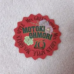 Mrs. GREEN APPLE 大森元貴 一番くじ ステッカー