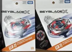ベイブレードX BEYBLADX ドランバスター インパクトドレイク - メルカリ