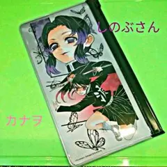 鬼滅の刃　フルカラーポーチ(スライド式)　しのぶ＆カナヲ