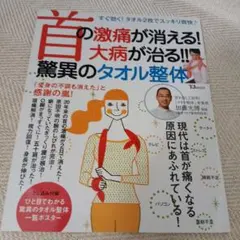 Item thumbnail for item 2c656759-f480-4df7-b300-c502e237ea59