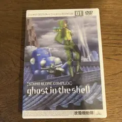2026年最新】攻殻機動隊 dvd boxの人気アイテム - メルカリ