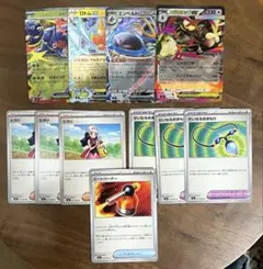 ポケモンカードゲーム　インフェルノX ヒカリ ノーマル RRまとめ