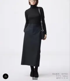 GU 新品タグ付き　ナローロングスカートZ ストライプM