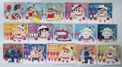 クレヨンしんちゃん チョコビ 20周年 シール 27枚セット