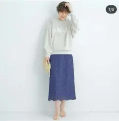 arpege story ネイビー レーススカート