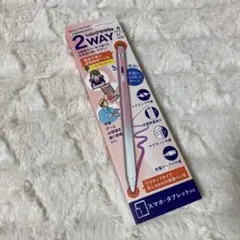 BELLEMOND 2WAY タッチペン グラデーションピンク