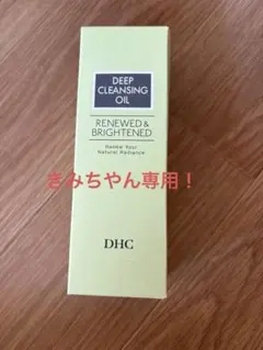 DHC ディープクレンジングオイル 200ml