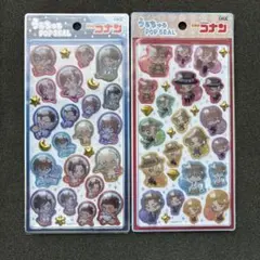 名探偵コナン　うるちゅるポップシール　ボンボンドロップ　2点セット