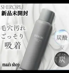 2026年最新】シロル クリスタルホイップブラックの人気アイテム - メルカリ