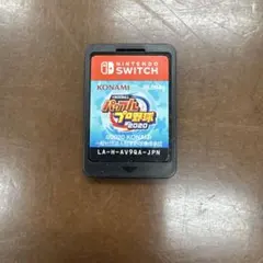 パワフルプロ野球2020 Nintendo Switch ソフト