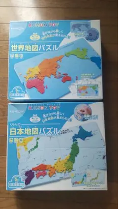 KUMON 地図パズルセット 世界・日本
