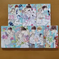 初×婚 1〜7巻セット 黒崎みのり りぼんマスコットコミックス
