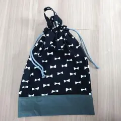 お着替え　体操着袋　リボン　黒