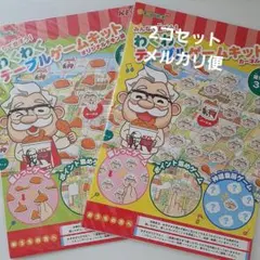 Item thumbnail for item 22557c0a-a65b-404c-a4e1-00666f52502a