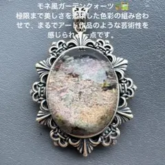 一点物 希少天然ガーデンファントムクォーツs925ネックレス - メルカリ
