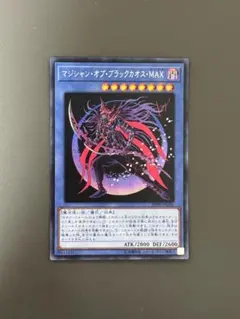 2026年最新】20th マジシャンオブブラックカオスmaxの人気アイテム