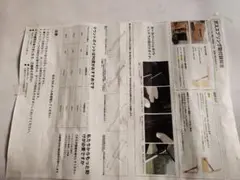 Item thumbnail for item 14871d29-4c5c-4bc9-9128-f53c8ce320d7