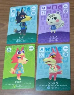 あつ森 amiibo シベリア ビアンカ 2枚セット - メルカリ