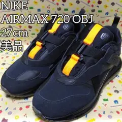AIRMAX720 OBJ 27 NIKE 720 AIRMAX エアマックス