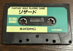Hudson Soft 爆弾男 NEC PC-8001mkII - メルカリ