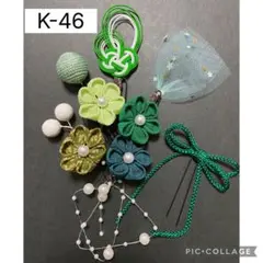 ハンドメイド　つまみ細工髪飾り　成人式髪飾り　卒業式髪飾り　K-46