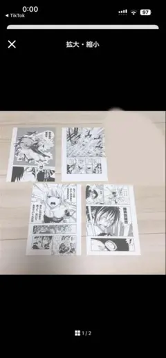 モヤーズshop様専用