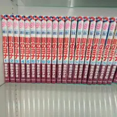 暁のヨナ 1巻〜45巻 全巻 クリアカバー付き