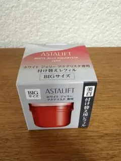 【新品未使用】アスタリフトホワイトジェリーアクアリスタ60g 付け替え用