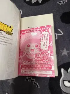 未開封】チョッパーマン プロモ ワンピーベリーマッチ ワンピース