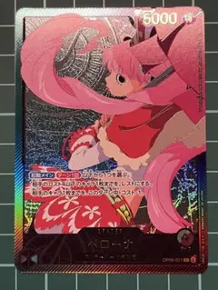 PSA9 ペローナ 金文字 金箔 リーダーパラレル ワンピース SP - メルカリ