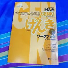 Item thumbnail for item 5f8aa296-aca3-484d-ac7d-ad776a9ac4cb