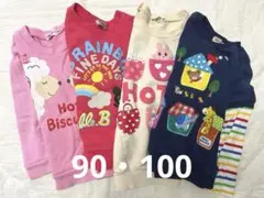 ミキハウス トレーナー 長袖 90cm 100cm まとめ売り ホットビスケッツ