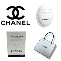 ラ クレーム マン ドゥース　テクスチャー ドゥ―ス　シャネル　CHANEL