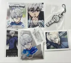 ブルーロック 凪誠士郎 カード アクスタ キーホルダー ステッカー