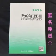 2026年最新】大原 公務員試験 参考書の人気アイテム - メルカリ