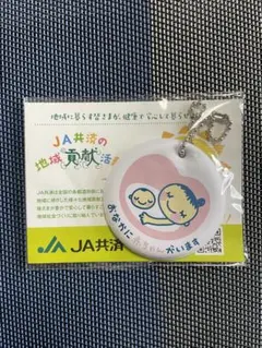 マタニティマーク　新品