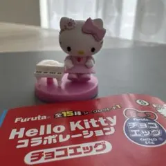 チョコエッグ×ハローキティ　シークレット