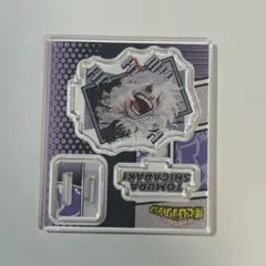 ヒロアカ アクリルフィギュアコレクション 第3弾 死柄木弔