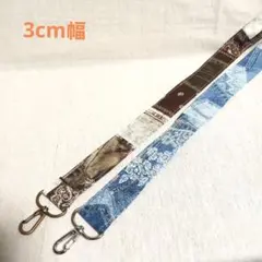 手作り☆2.5cm幅ショルダーベルト☆デニム調&スター柄のパッチワーク