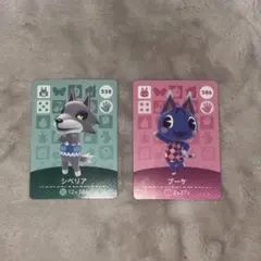 あつまれどうぶつの森 amiiboカード あつ森 シベリア ビアンカ - メルカリ