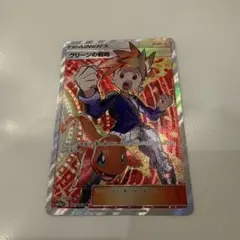 グリーンの戦略 SR SM12a TAG TEAM GXタッグオールスターズ … - メルカリ