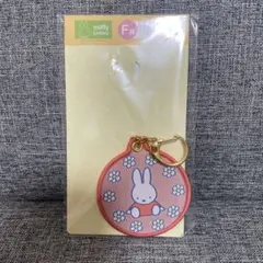 ミッフィー ワッペンキーホルダー