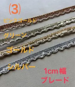 ドラッチェピーチ様 リクエスト 2点 まとめ商品