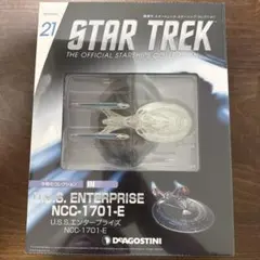 ③スタートレック スターシップコレクションデアゴスティーニ20〜29